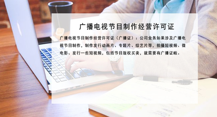 網(wǎng)絡(luò)文化經(jīng)營許可證 定義、申請與重要性